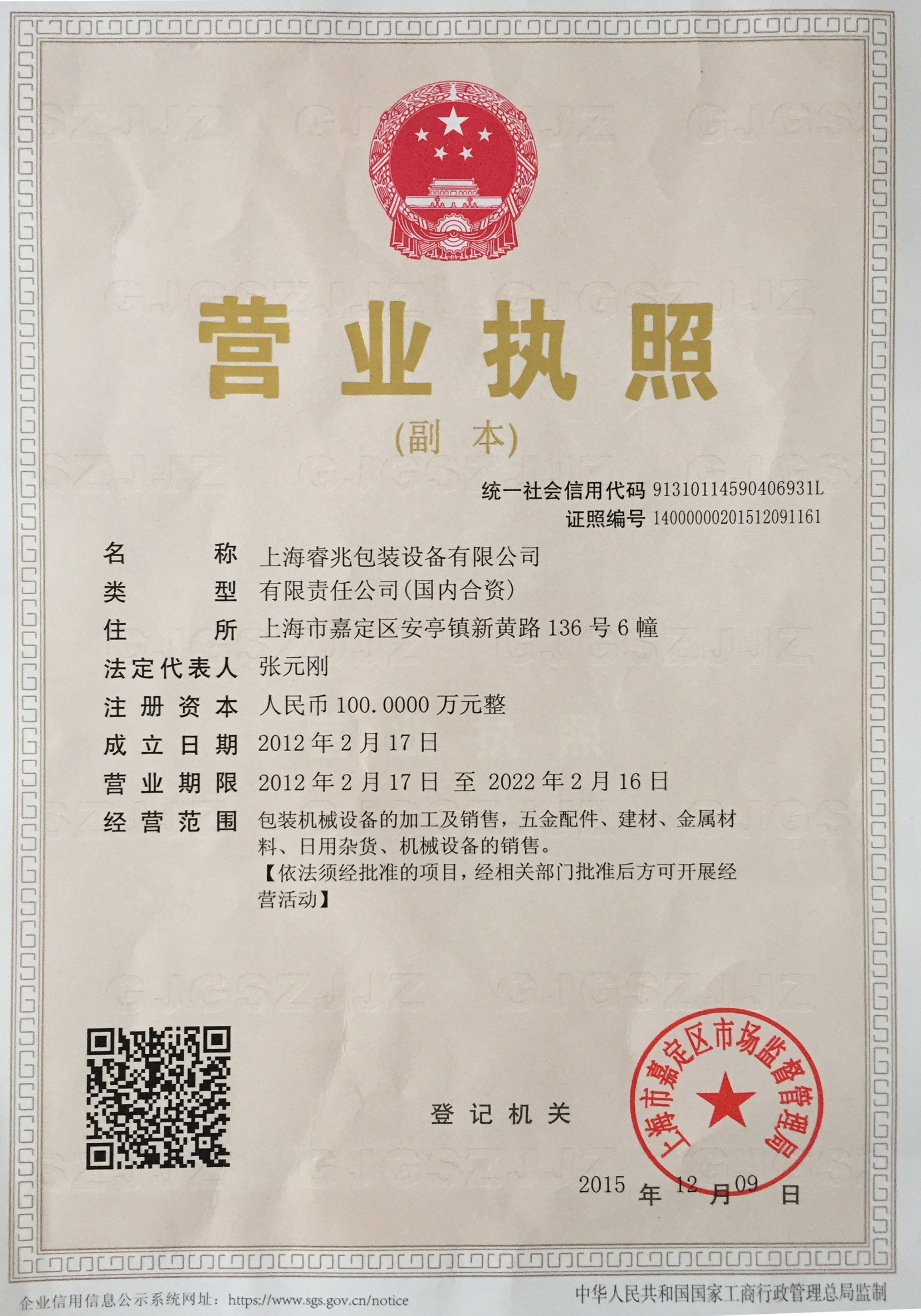上海星空网页版-星空（中国）官方
